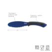 Picture of 5.5" Comfort Grip Bagel Knife - Deep Indigo